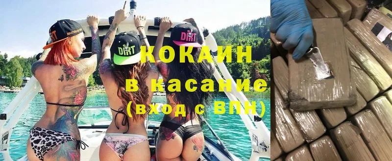 COCAIN VHQ  hydra вход  Приморско-Ахтарск 