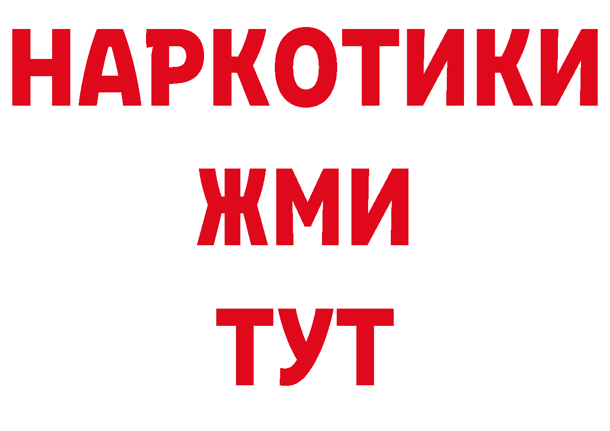 Печенье с ТГК конопля ТОР сайты даркнета omg Приморско-Ахтарск