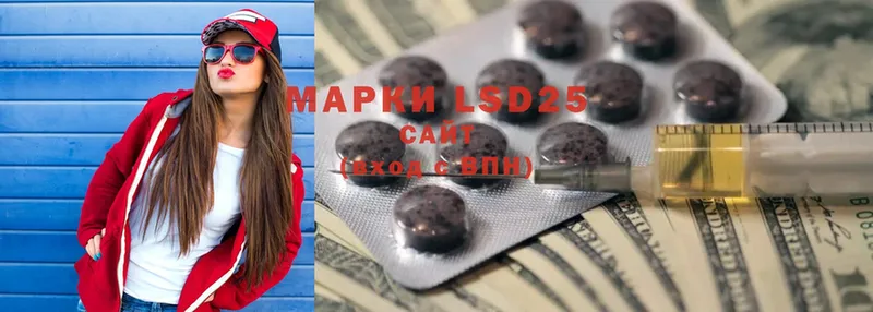 LSD-25 экстази ecstasy Приморско-Ахтарск